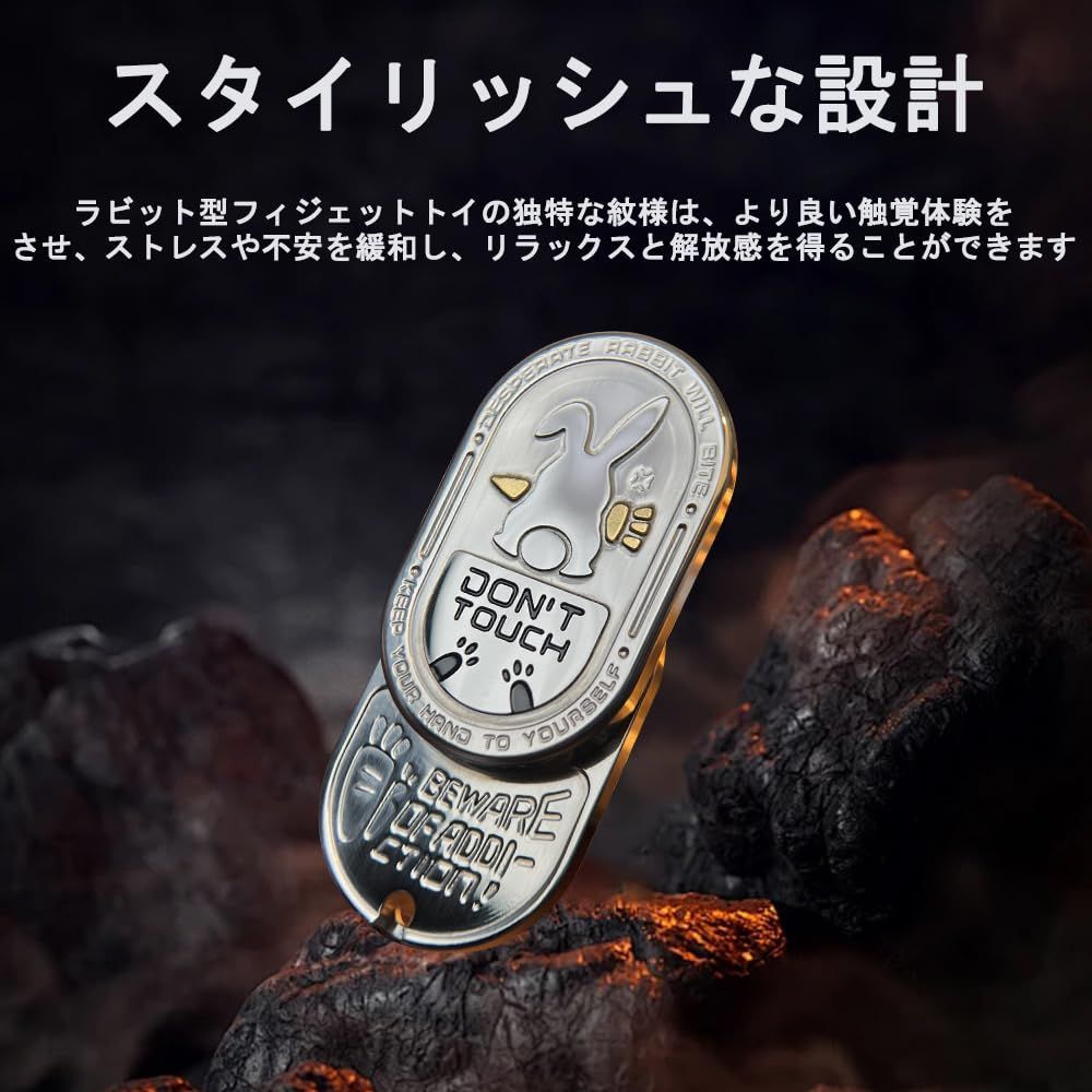 シルバーラビット フィジェットトイ 兎 フィジェットキューブ フィジェットスライダー EDC ガジェット 暇つぶし 手遊び おもちゃ ストレス解消 ストレス発散グッズ 気分転換 男性 大人 新年 お 贈り物 プレゼント ギフト ステンレススチ