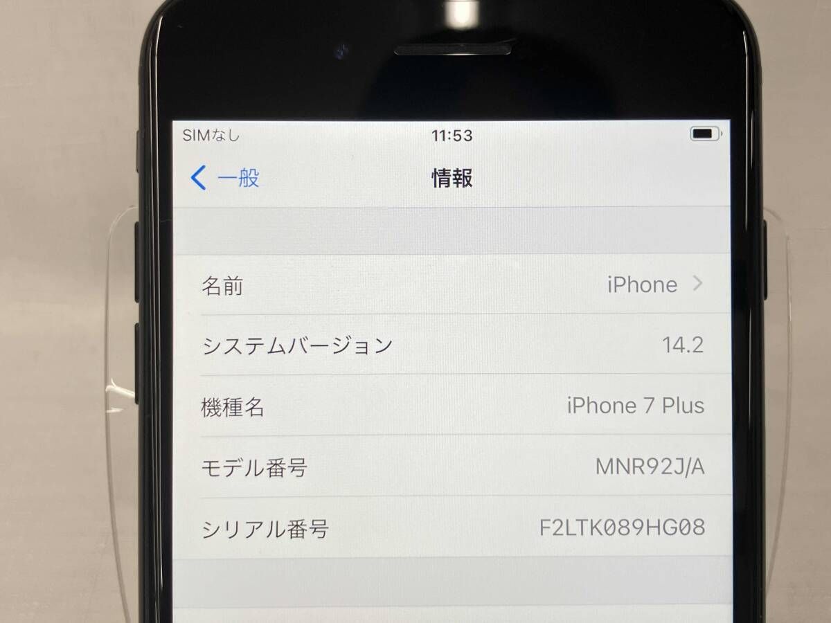 au SIMロック解除済み MNR92J/A iPhone 7 Plus 32GB ブラック iPhone7