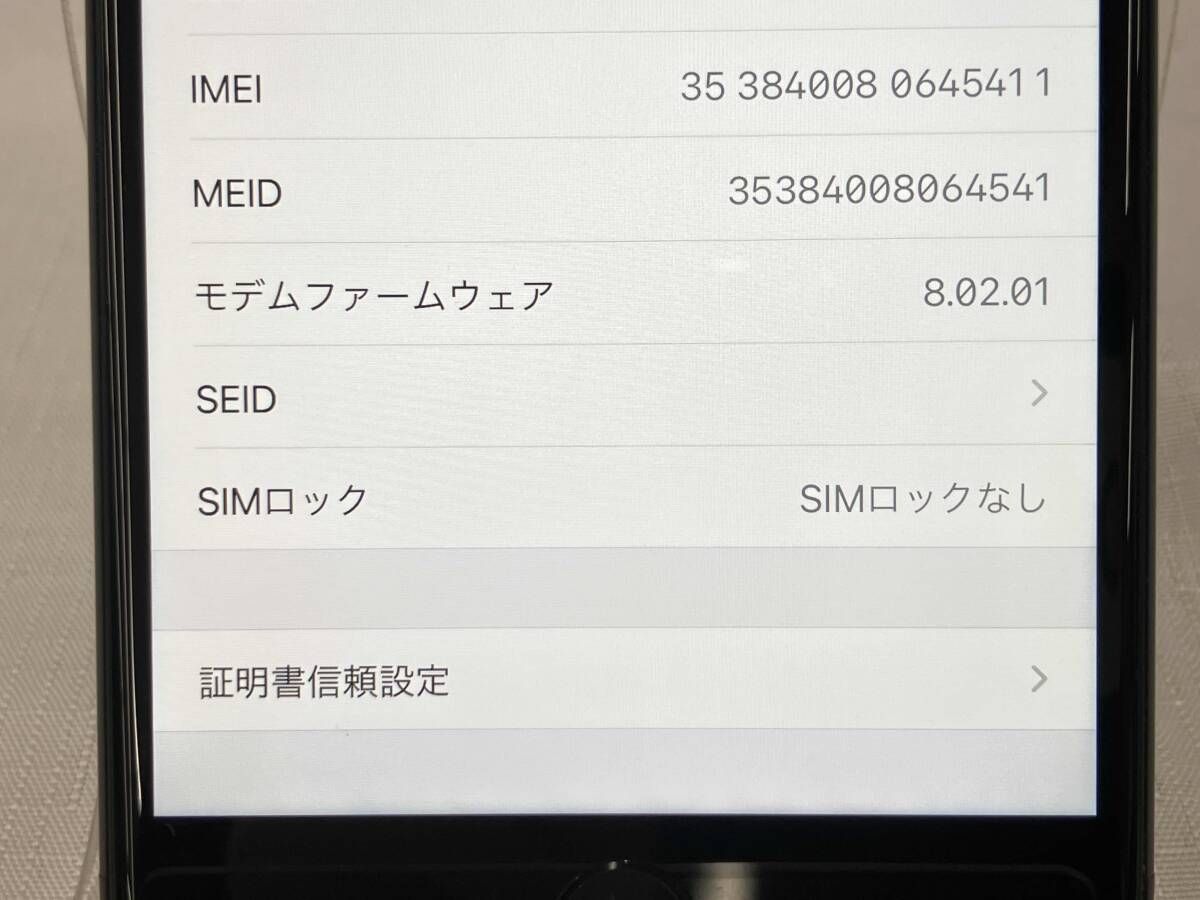au SIMロック解除済み MNR92J/A iPhone 7 Plus 32GB ブラック iPhone7