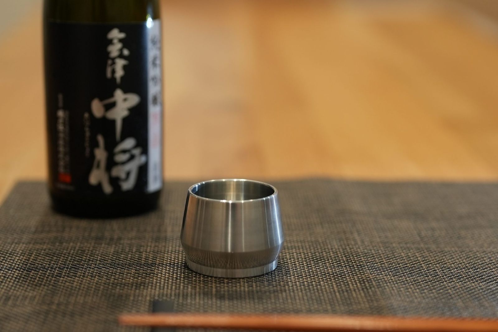 安達太良吟醸カップ ステンレスモデル