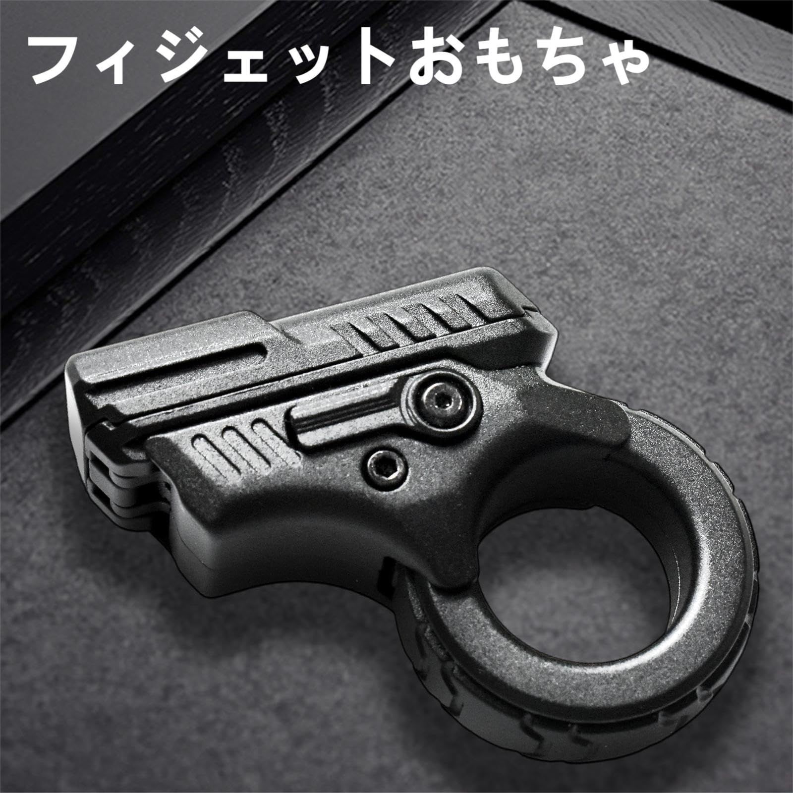 フィジェットトイ フィジェットキューブ EDC 合金 フィジェット おもちゃ 触覚おもちゃ オフィス 装飾 ストレス解消 ストレス発散グッズ 大人 男性 プレゼント ギフト 黒 ブラック