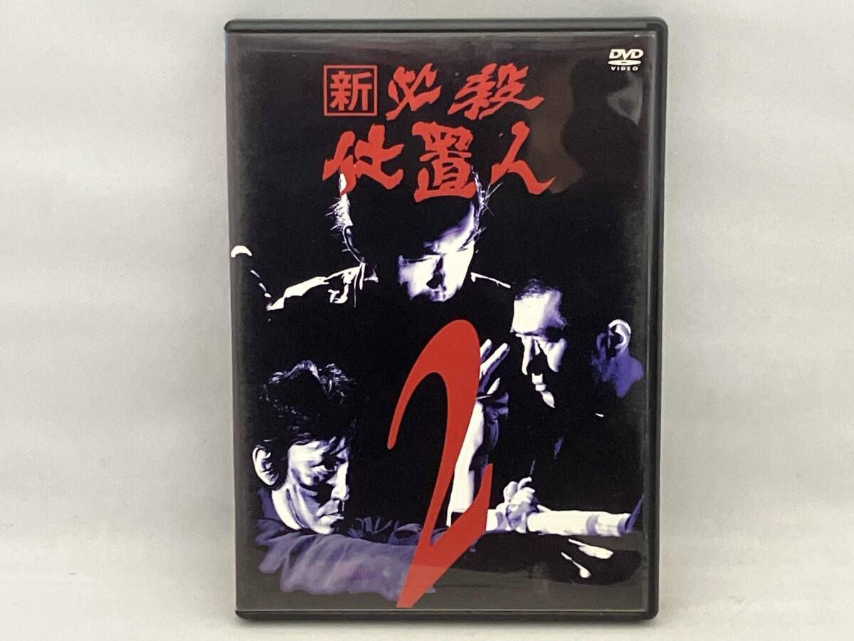 DVD 新 必殺仕置人 VOL.2 - メルカリ
