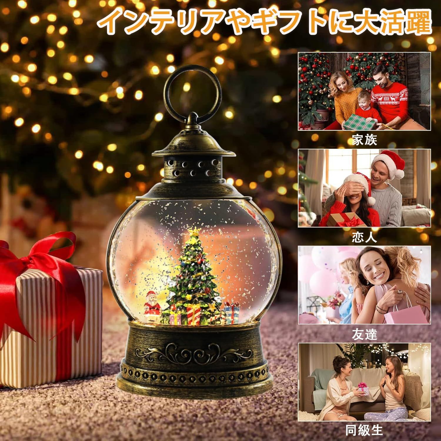 スノードーム クリスマスオルゴール クリスマスツリースノーグローブ