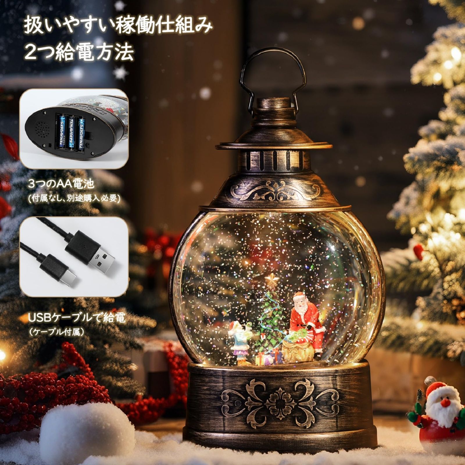 Lewondr スノードーム クリスマススノードーム 投影機能付き