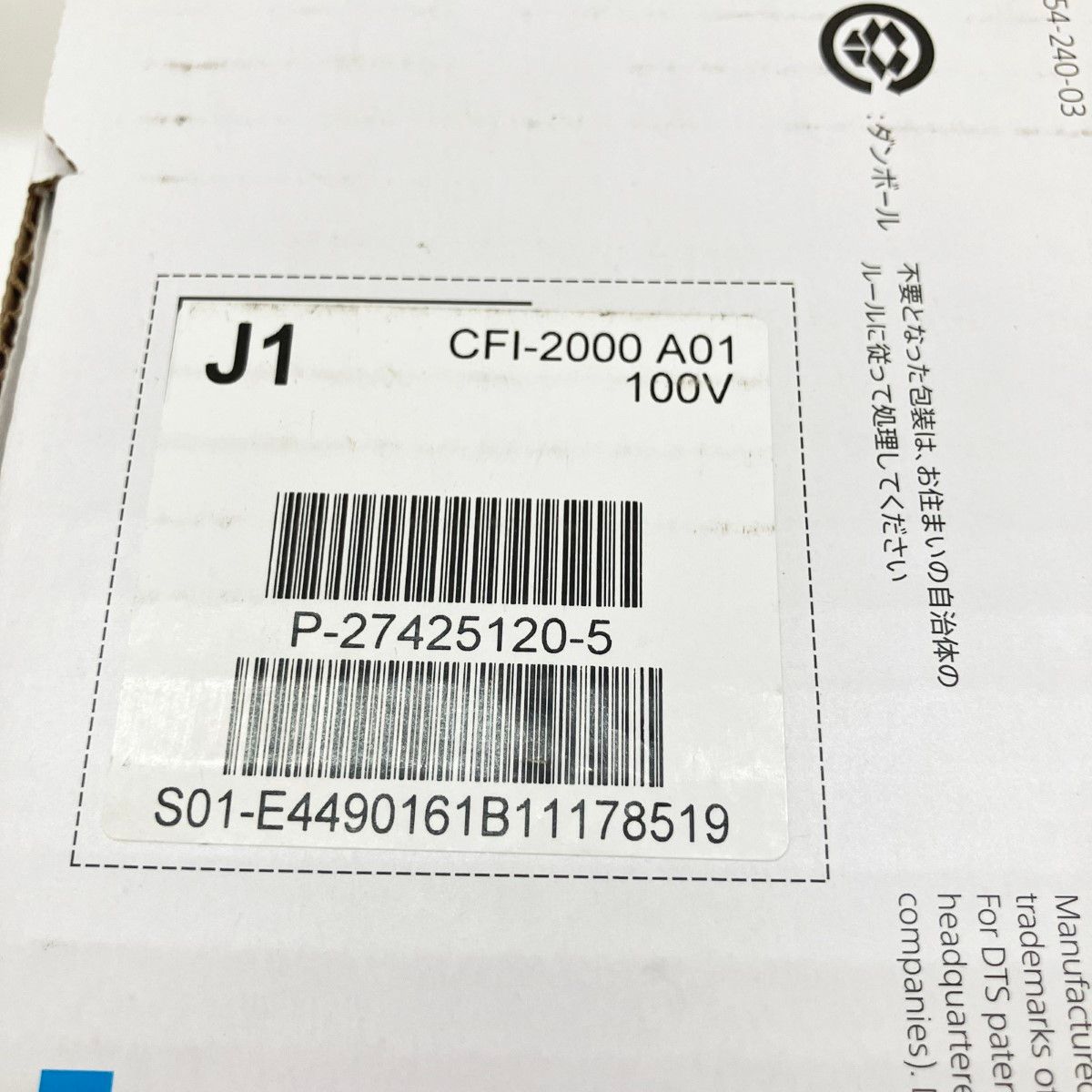 〇〇SONY ソニー