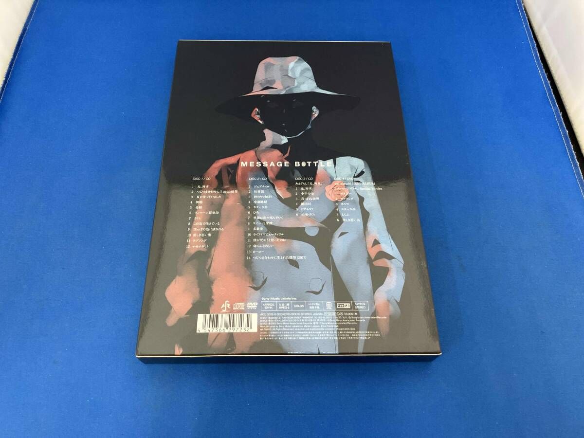 タバコ臭有り amazarashi CD メッセージボトル(完全生産限定盤)(DVD付