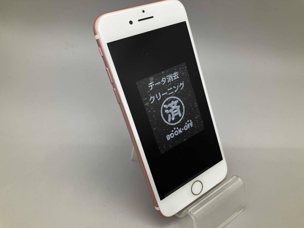 iPhone 7 256GB 訳あり iPhone 7 iPhone7 256G ブラック Plus 256gb ブラック 中古 iPhone 7