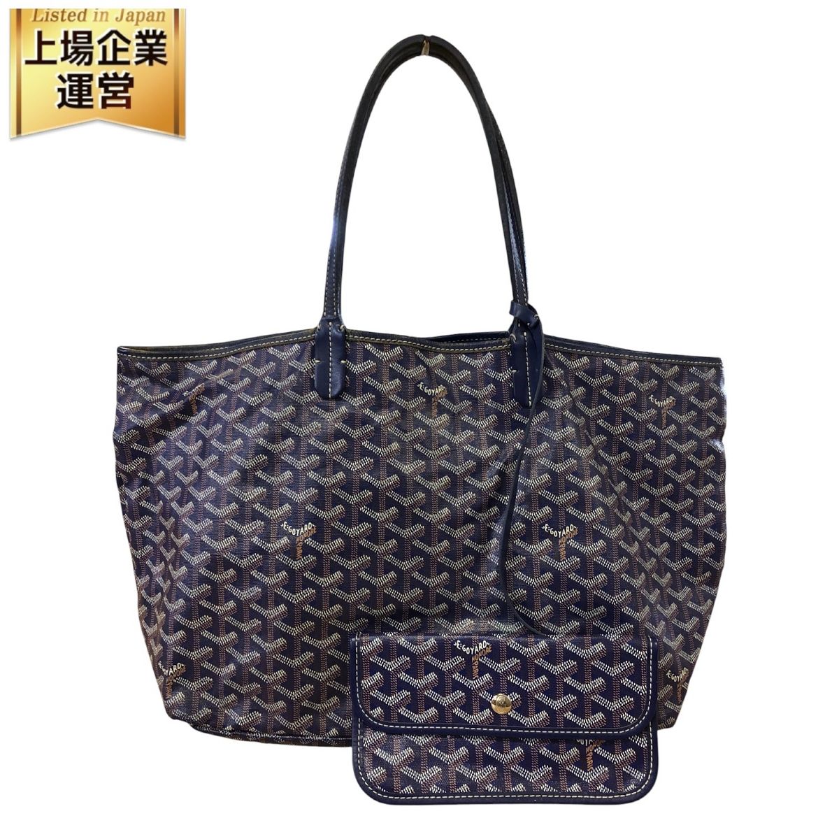 ゴヤール GOYARD サンルイPM トートバッグ ポーチ ゴヤールディンキャンバス ネイビー レディース メンズ 状態考慮