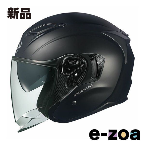 OGK Kabuto EXCEED ジェットヘルメット マットブラック Mサイズ OGK KABUTO オージーケーカブト EXCEED エクシード ジェットヘルメット