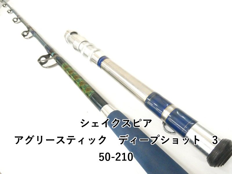 シェイクスピア アグリースティック ディープショット 350-210 04-