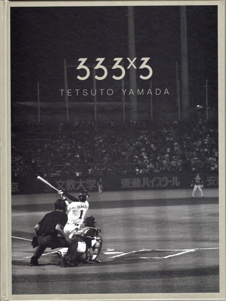 adidas 山田哲人スペシャルフォトブック 333x3 TETSUTO YAMADA