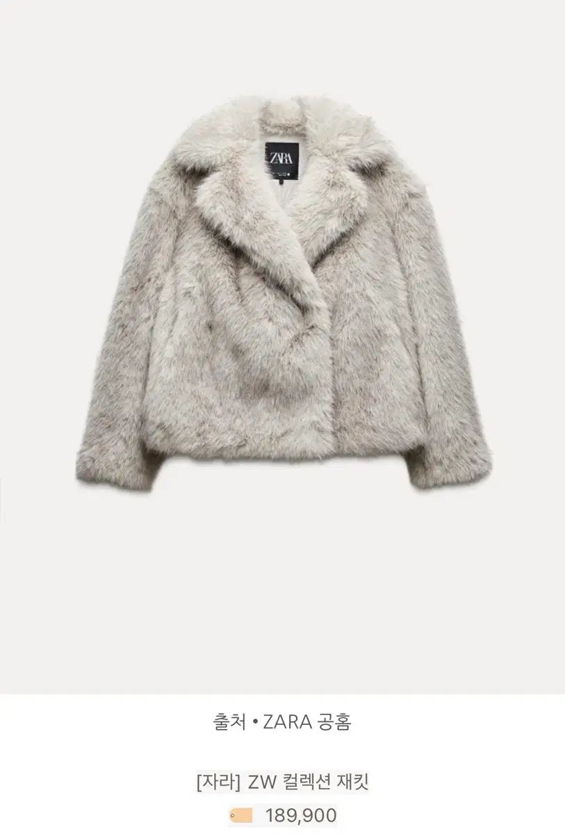 ザラ ZW コレクション ファー ジャケット M - メルカリ