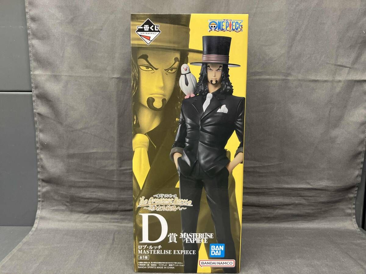 一番くじワンピースD賞ロブ・ルッチMASTERLISE EXPECIEフィギュア D賞 ロブ・ルッチ 覚醒フォルム MASTERLISE EXPIECE - Meccha Japan