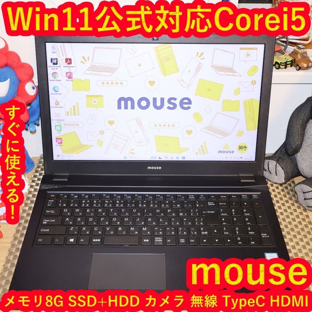 特価！Win11公式対応Corei5/メ8/SSD+HDD/FHD/無線/カメラ