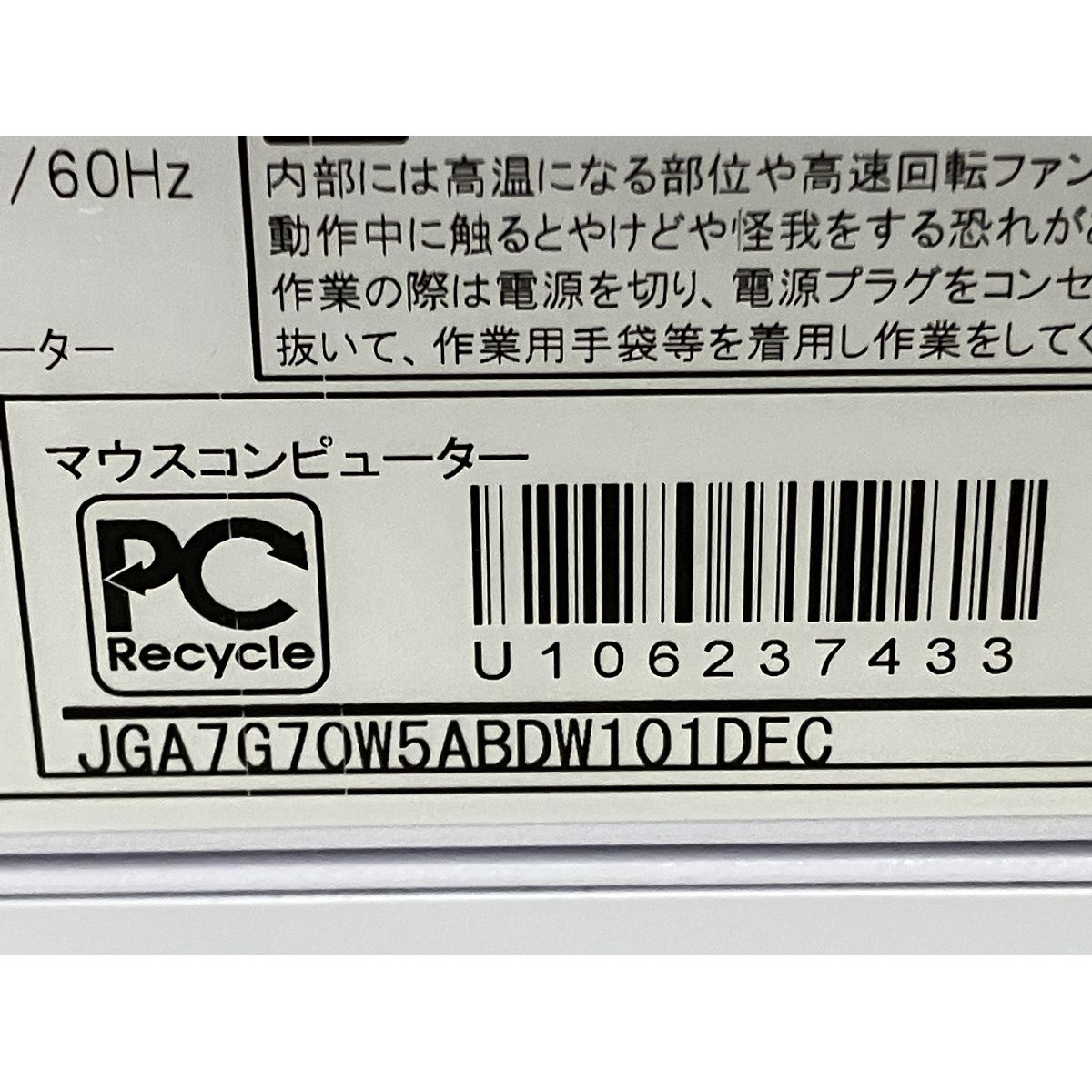  Mouse デスクトップ パソコン AMD Ryzen 7 5700 X 16 GB SSD 1 TB RTX 5070 win 11 Windowsデスクトップ デスクトップPC