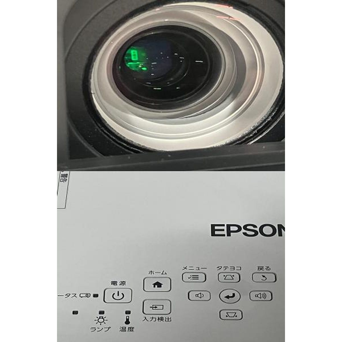 ビジネスプロジェクター 家電