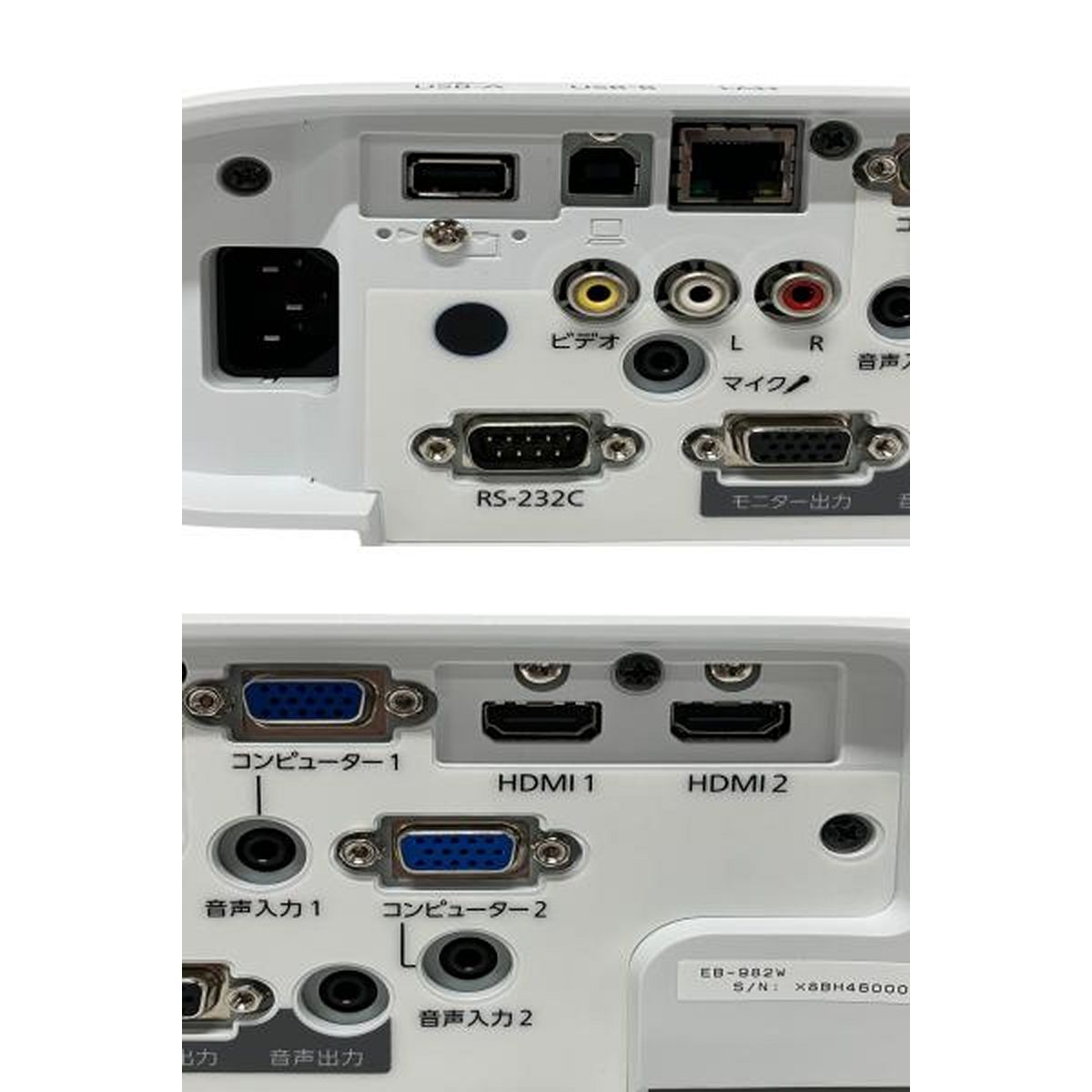 プロジェクター