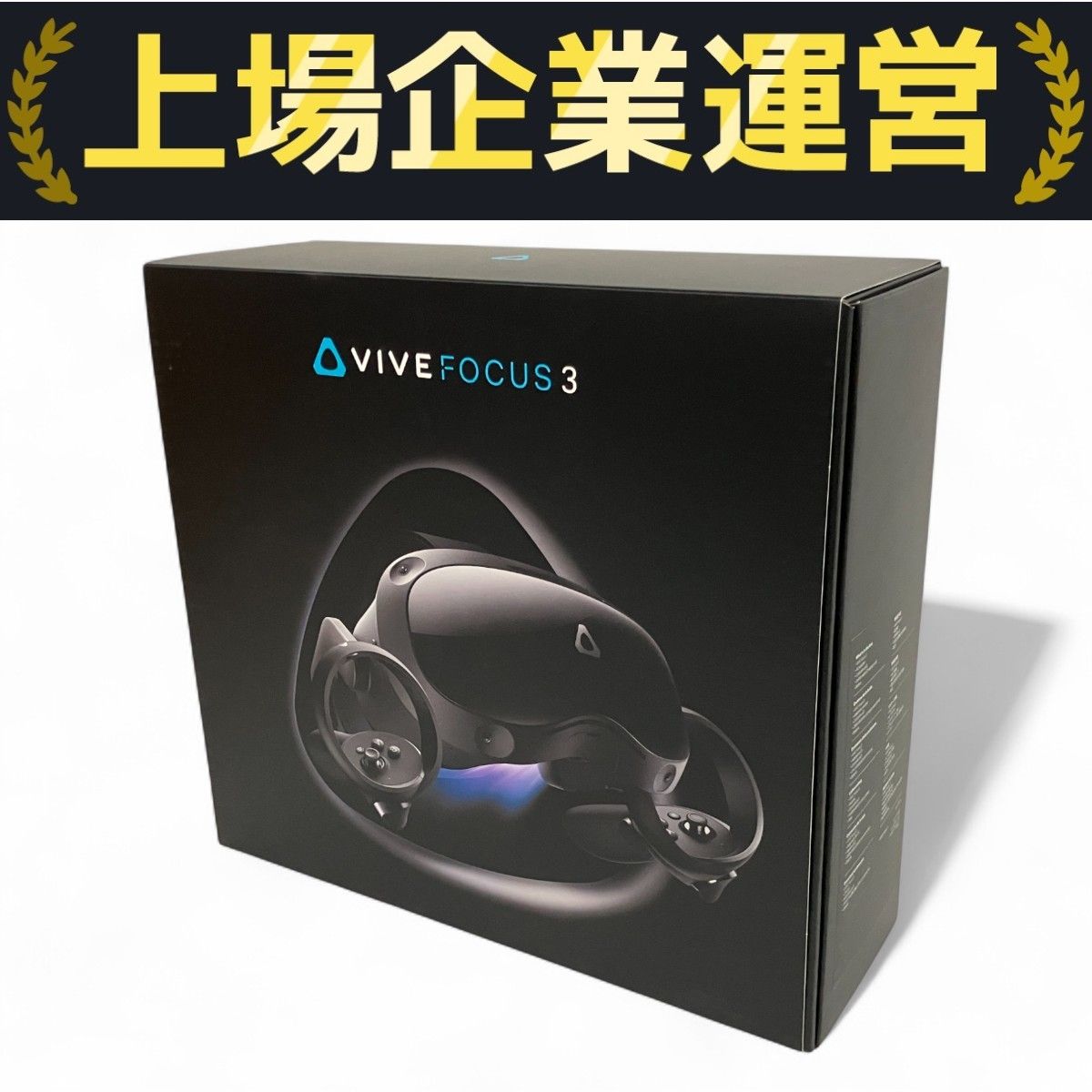 HTC VIVE FOCUS 3 VRヘッドセット ゴーグル 家電 ♥