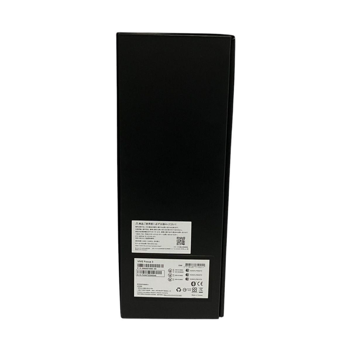 3 VRヘッドセット