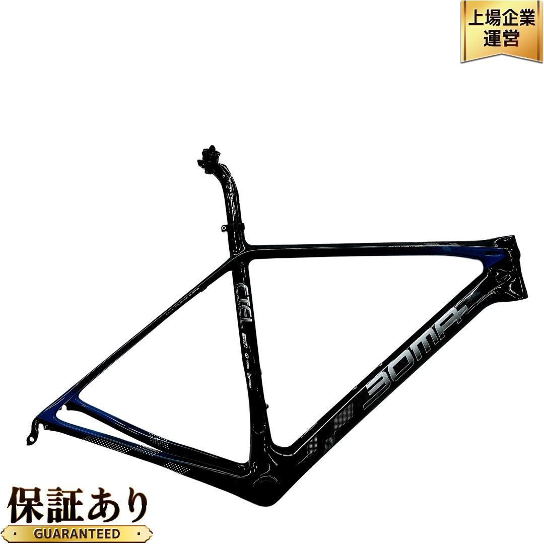 BOMA CIEL CT CL T 700 S 480 カーボン ブルー 2019年 フレームセット 自転車 ロードバイク
