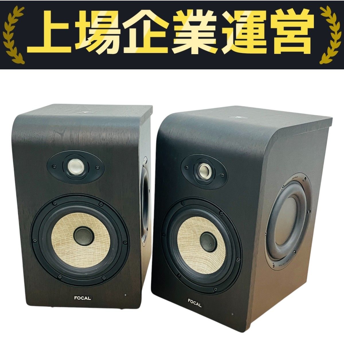 FOCAL SHAPE 65 プロフェッショナルモニタリングシステム スピーカー