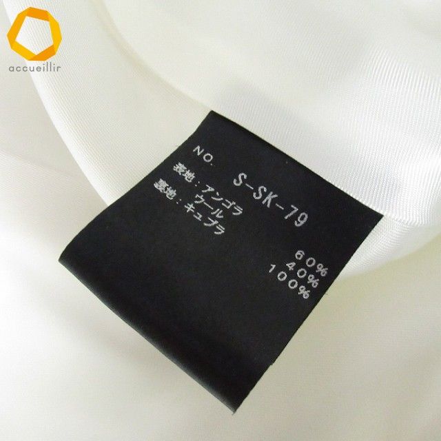 シートーキョー SHE Tokyo 巻きスカート風 フレアロングスカート