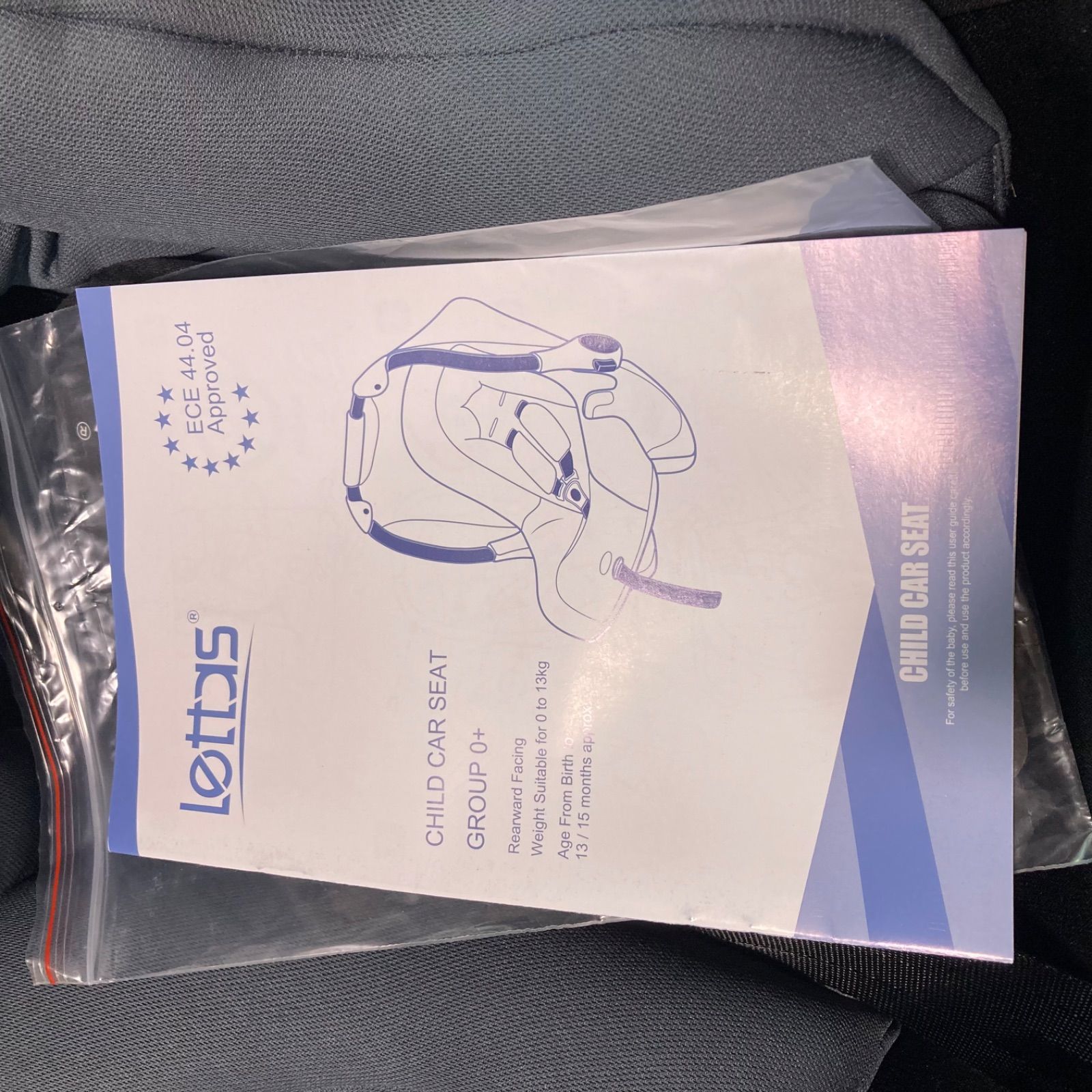 新生児 チャイルドシート