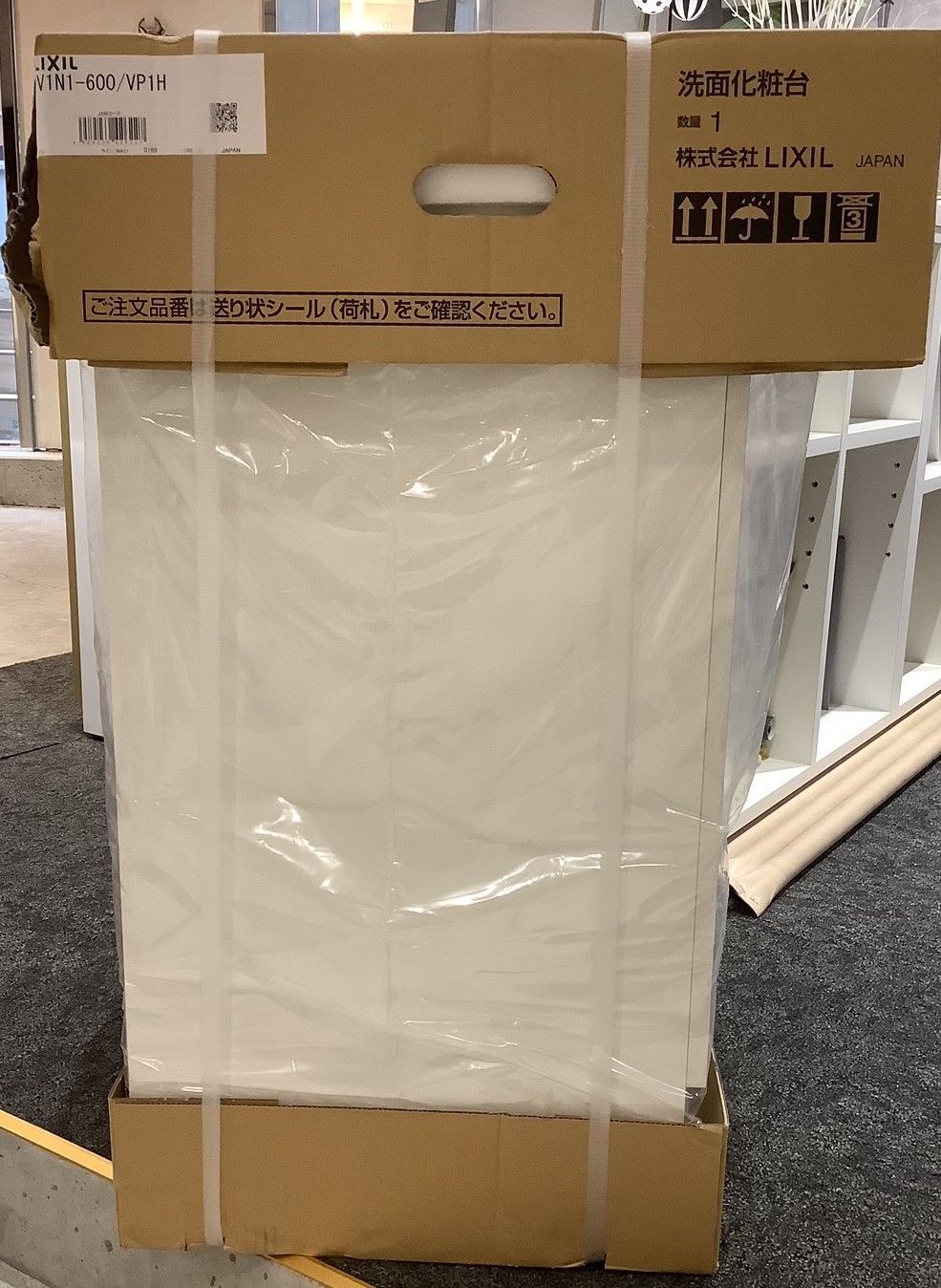  LIXIL V 1シリーズ 化粧台本体 2ハンドル 間口600 mm ホワイト Ｖ１Ｎ１−６００ ＶＰ１Ｈ 浴室 浴槽 洗面所 住宅設備