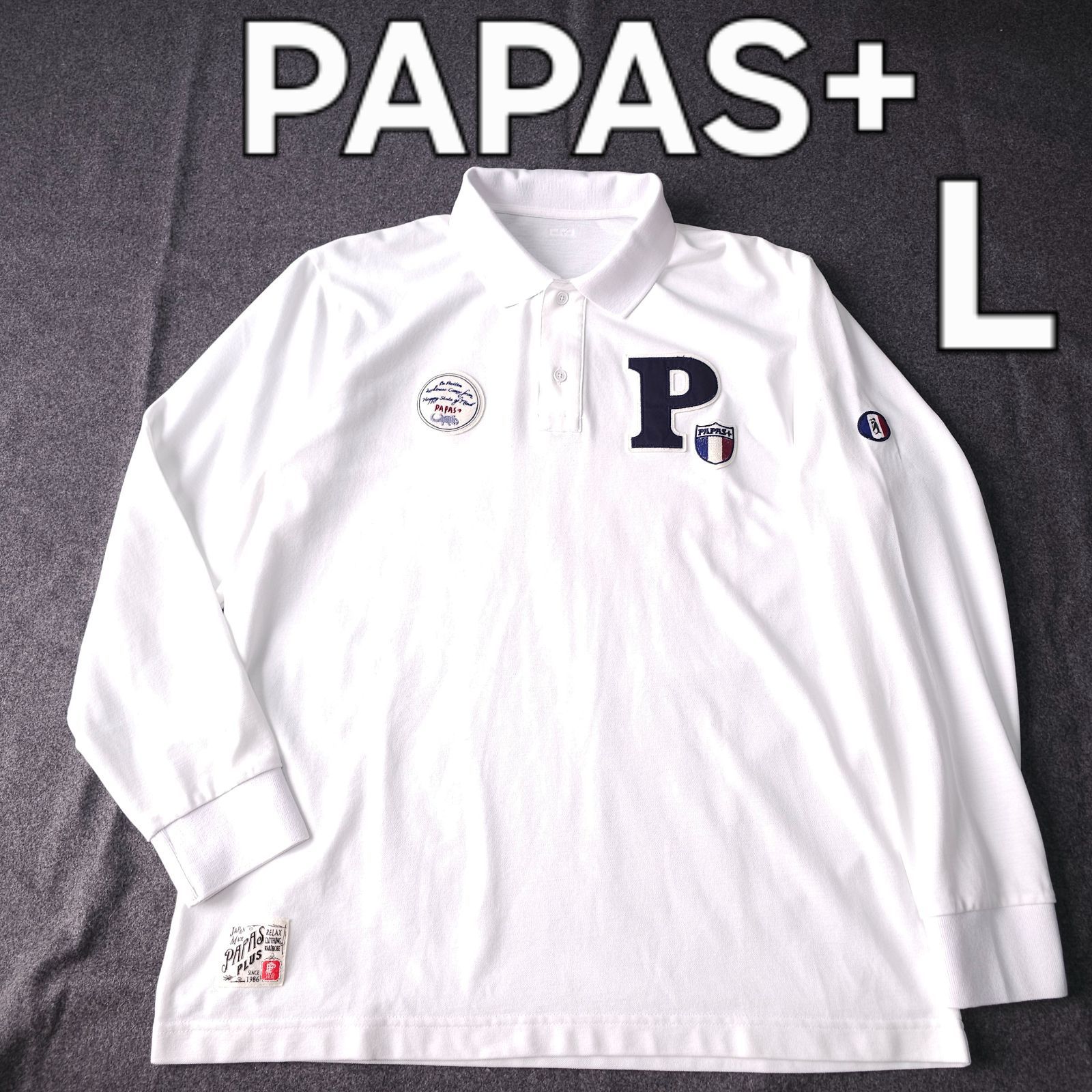 PAPAS パパスプラス 長袖ゴルフポロシャツ L ホワイト ワッペン多数 メンズ