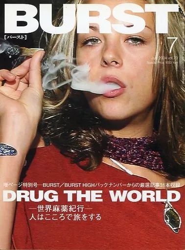 中古】カルチャー雑誌 ≪諸芸・娯楽≫ BURST 2004年7月号 vol.79