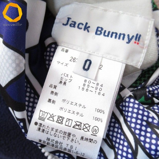 ジャックバニー×ドラえもん JACK BUNNY リバーシブルベスト ゴルフ