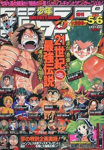 週刊少年ジャンプ2001年17号 週刊少年ジャンプ2001年17号｜Yahoo