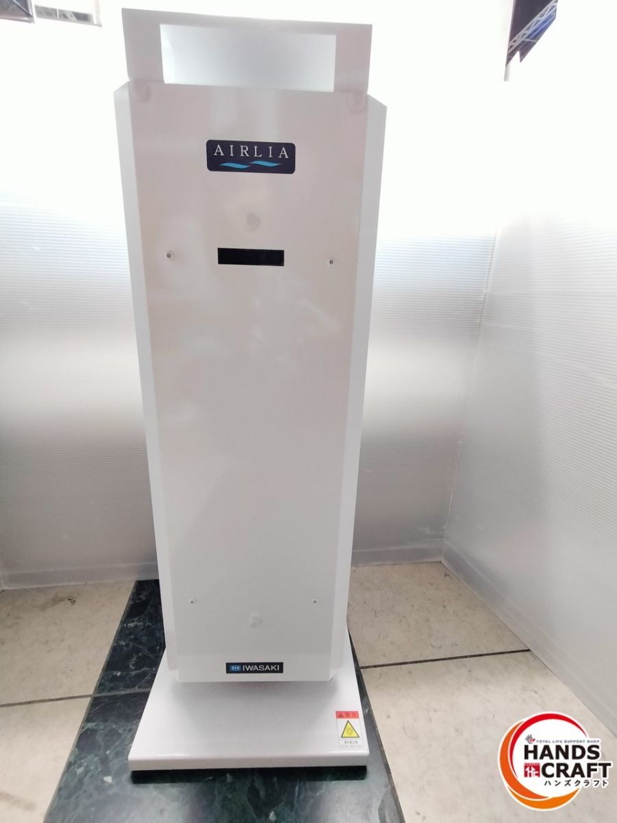 品 イワサキ IWASAKI 10 空気清浄機