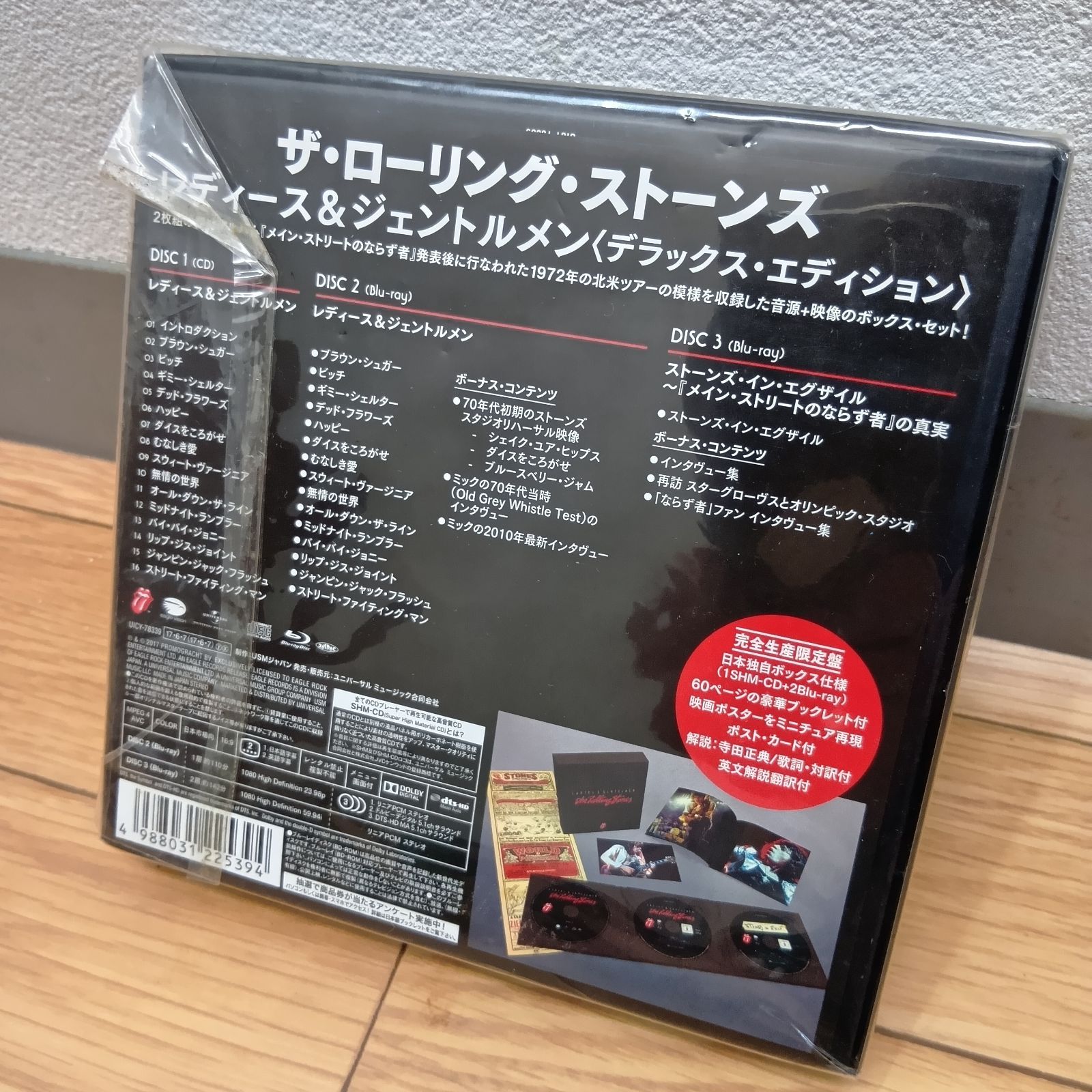 生産限定盤】ローリング・ストーンズ 「レディース&ジェントルメン