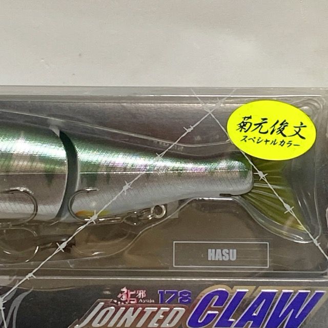 GAN CRAFT/ガンクラフト 鮎邪JOINTED CLAW 178 TYPE25-SS 鮎邪ジョイン