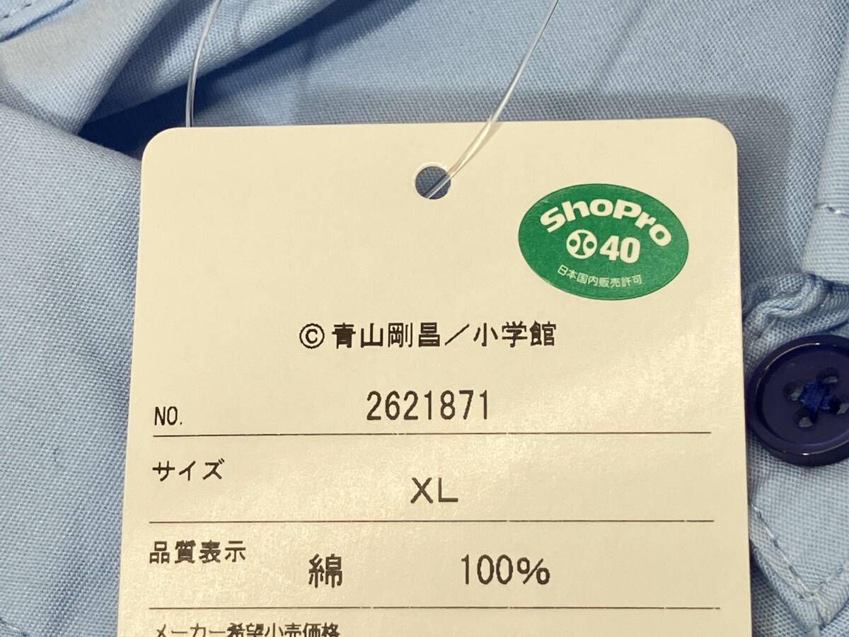 名探偵コナン キャラデザインTシャツ 松田陣平 XL - メルカリ