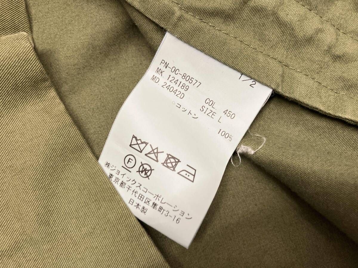 Paul Smith Collection ポールスミス コレクション カバーオール