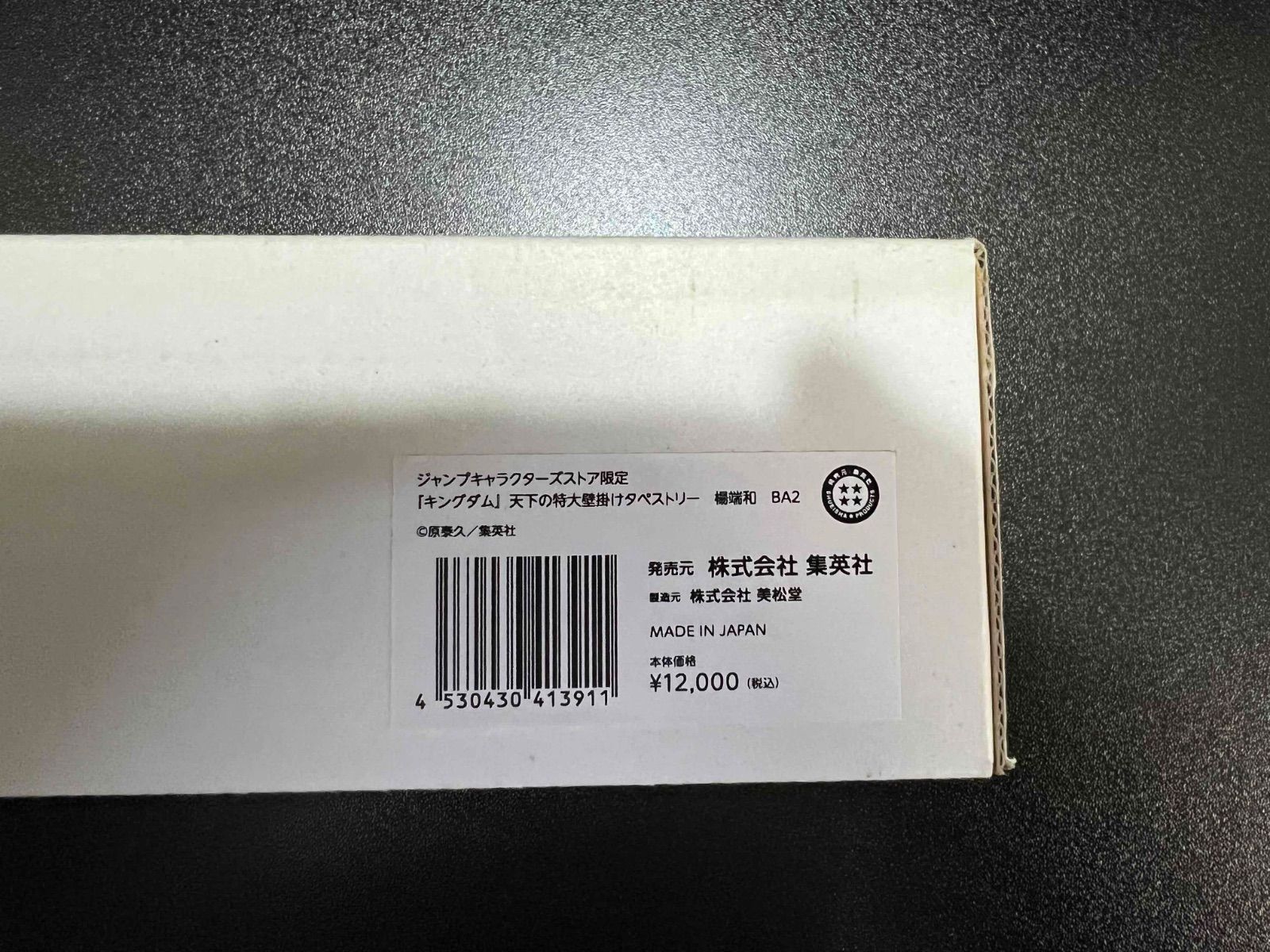 S☆限定お試し価格☆奇跡の周波数528Hz【音叉ヒーリング♡スタート 
