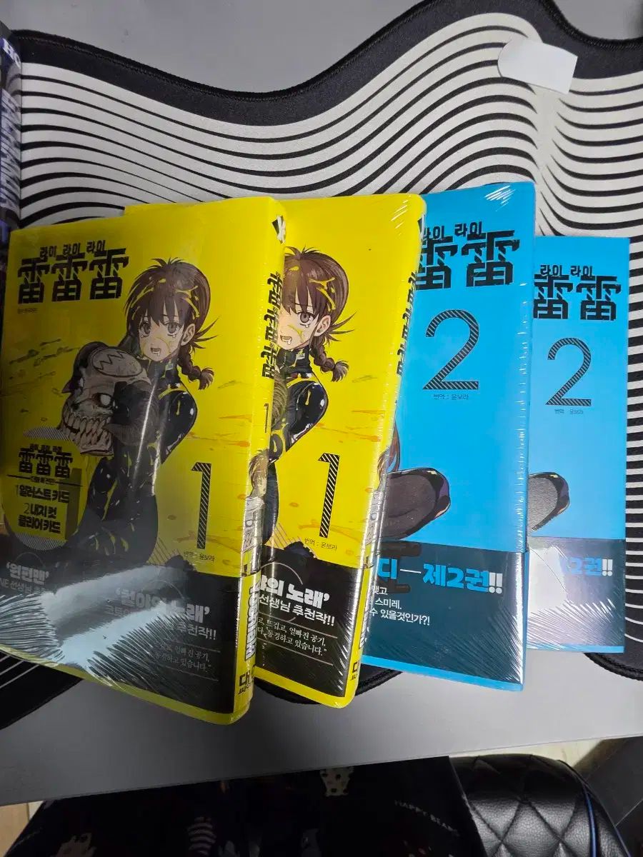 火星魔 海野十三 高志書房 昭和24年 合本 記名あり 本 火星魔 海野十三 高志書房 昭和24年 合本 記名あり