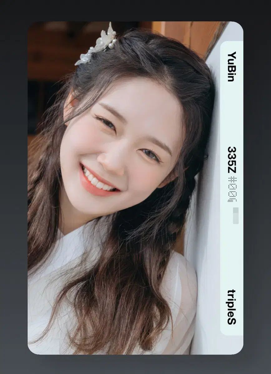 トリプルエス コン ユビン A 335 Objekt