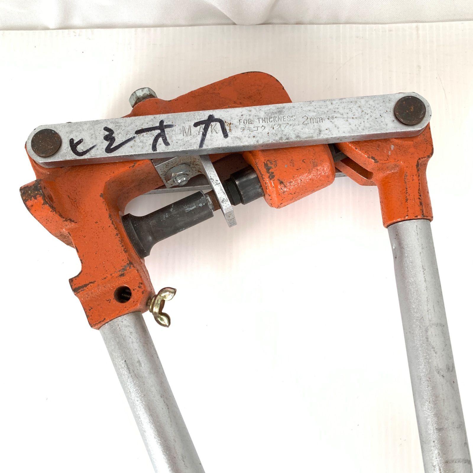 パンチャー MAKD