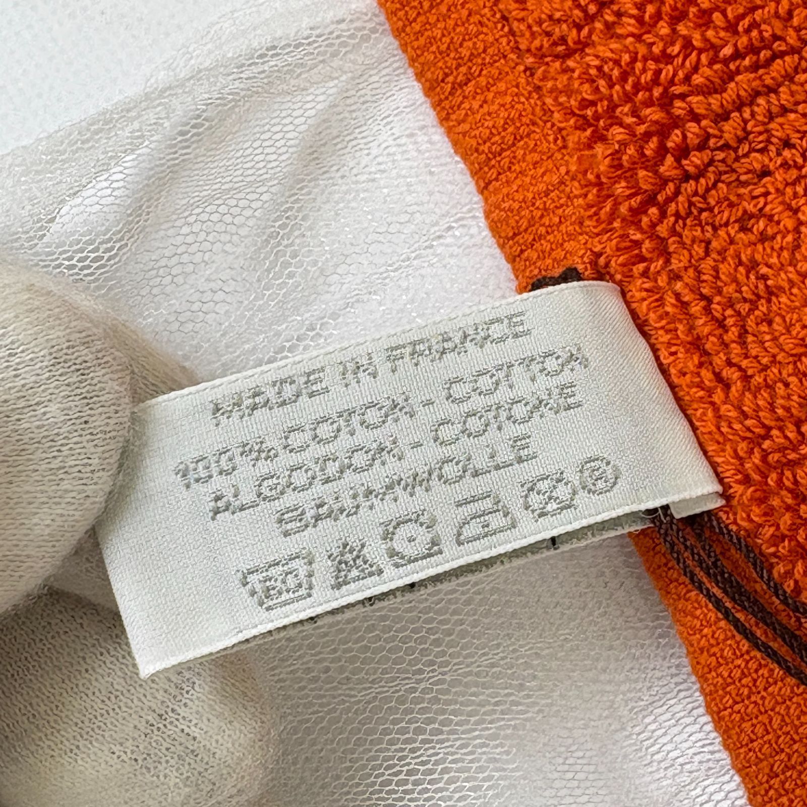 Hロゴ ゲストタオル