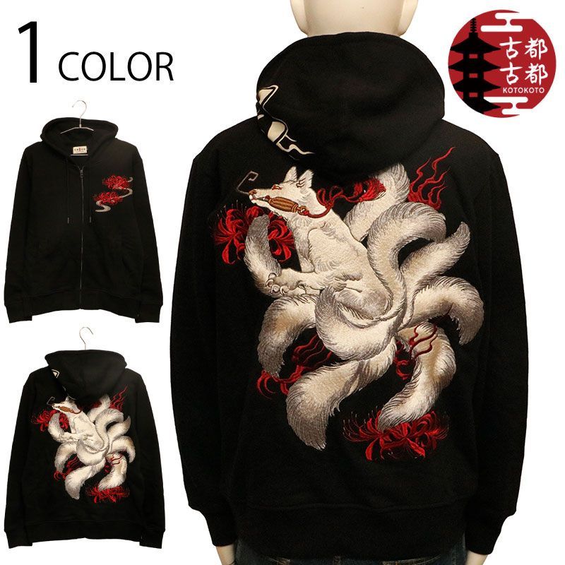 人気 iON! 鈴都りせ ツアー推しTシャツ