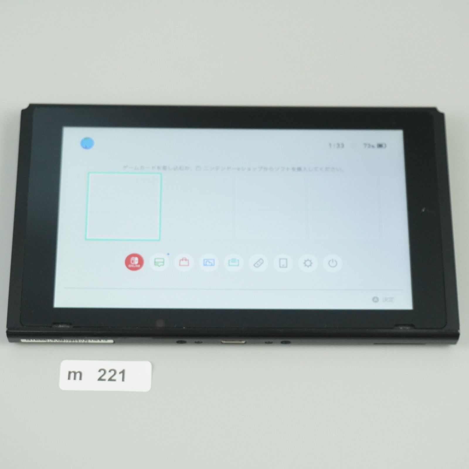 動作確認済 Nintendo Switch 本体のみ キズあり m221 - メルカリ