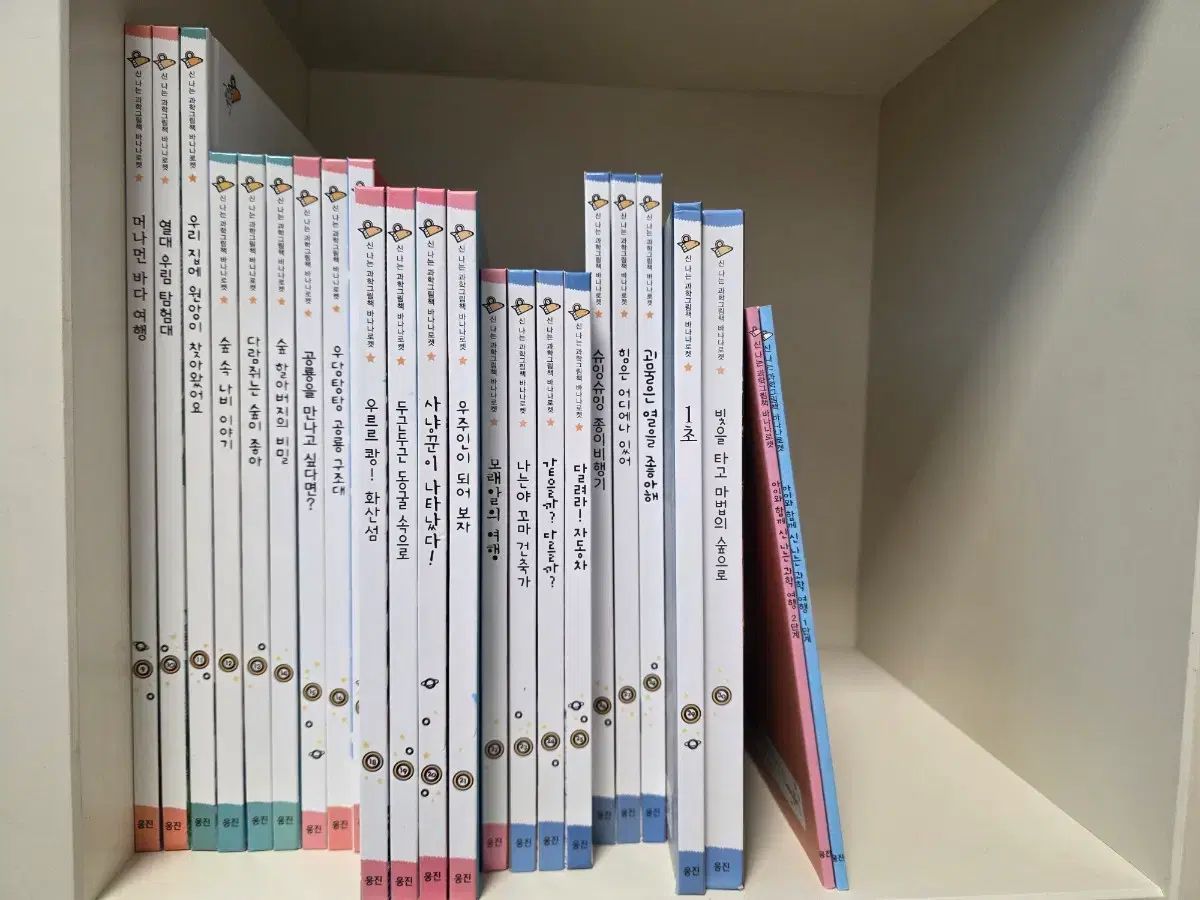 Woongjin BOOK CLUB 楽しい科学 絵本 バナナロケット 62巻 ARバージョン