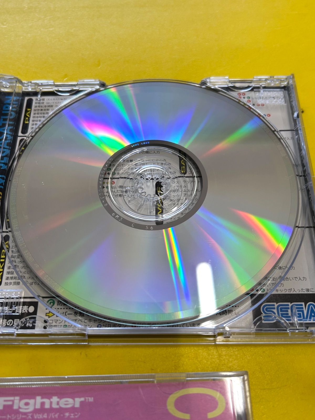 セガサターンソフト