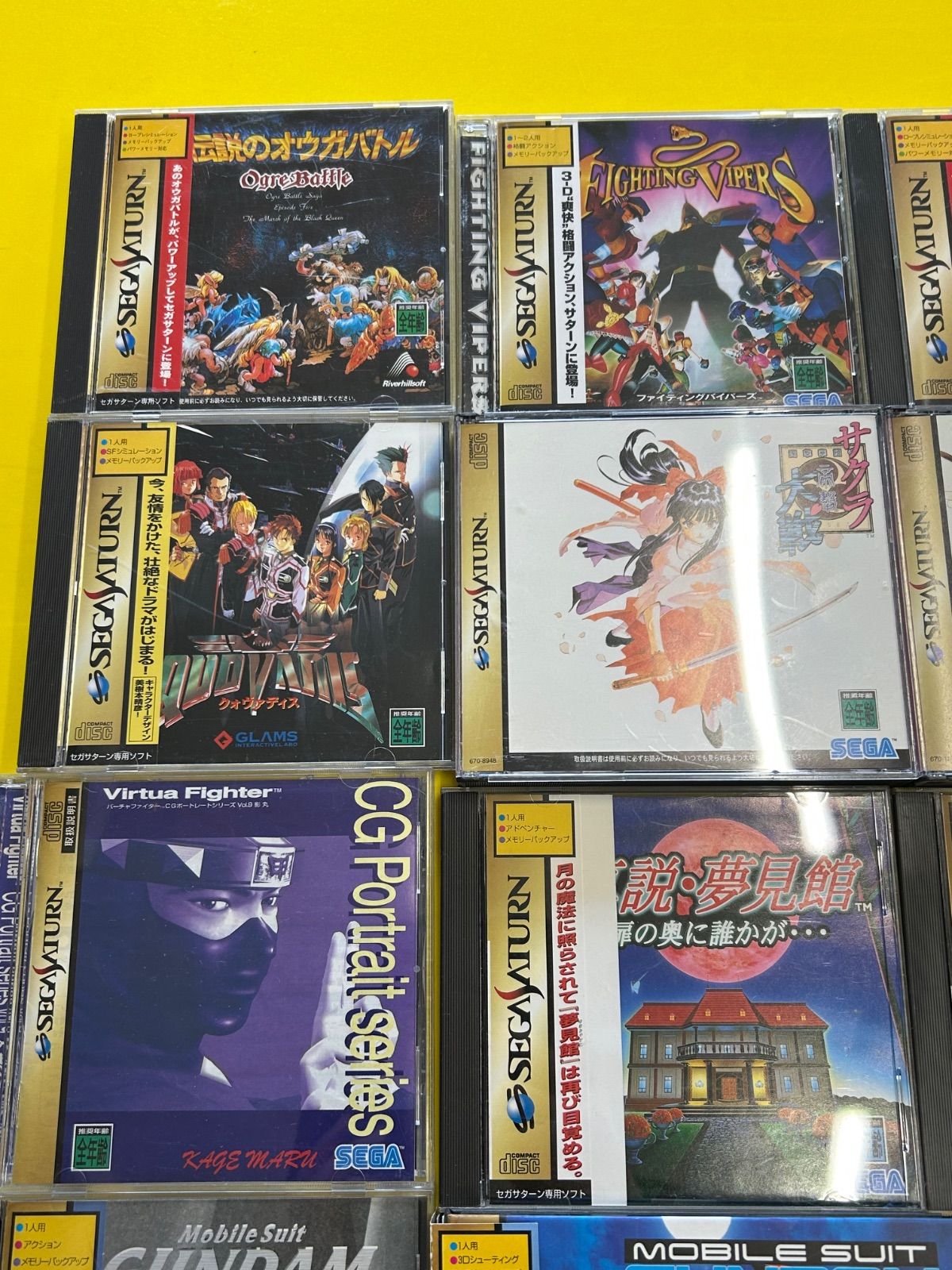 セガサターンソフト