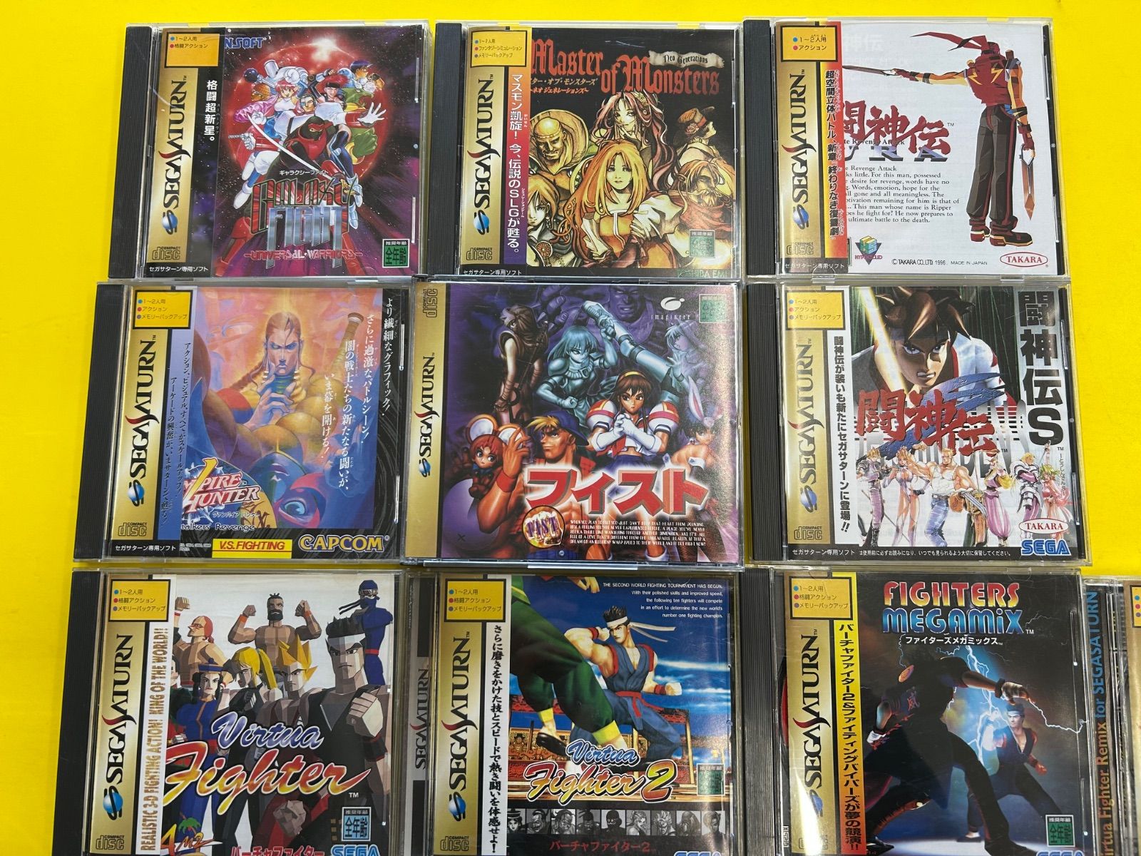 纒め売り セガサターンソフト 計38本