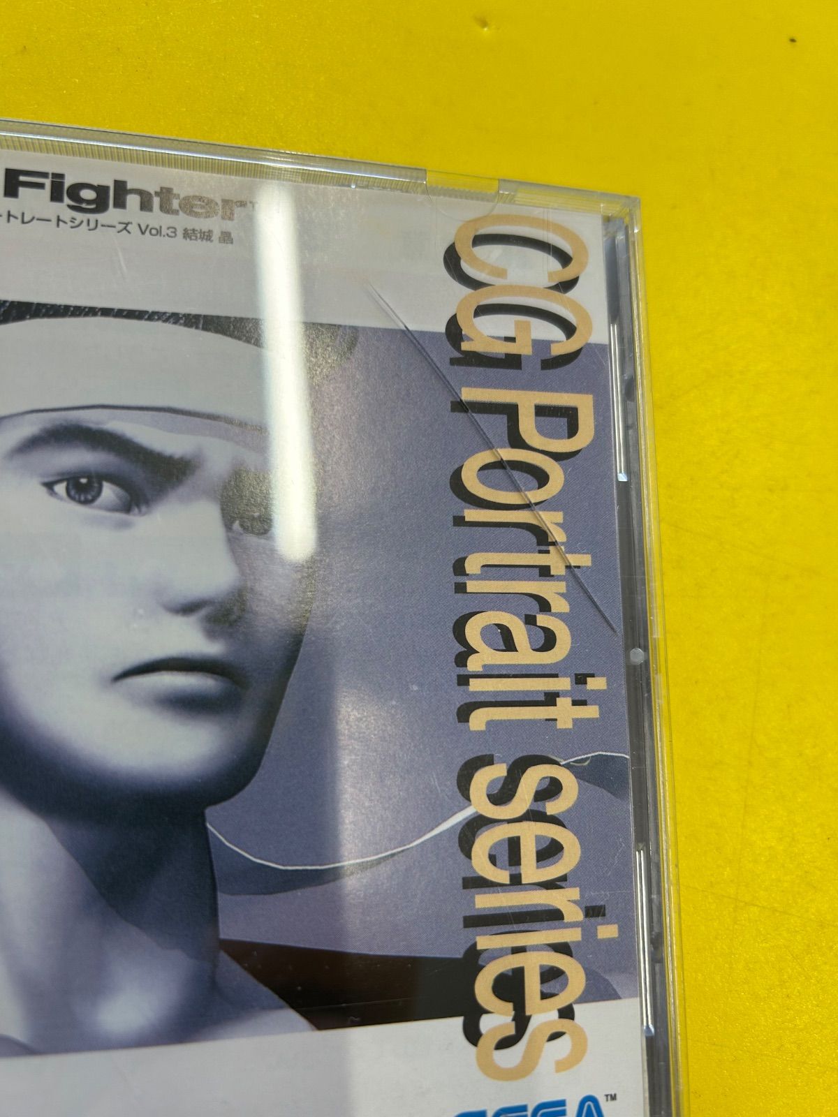 纒め売り セガサターンソフト