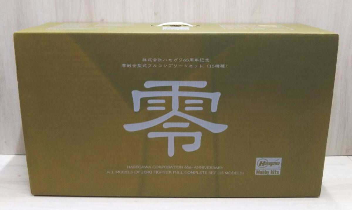 内袋 プラモデル ハセガワ 1 48 零戦 全型式 フルコンプリートセット 15機種